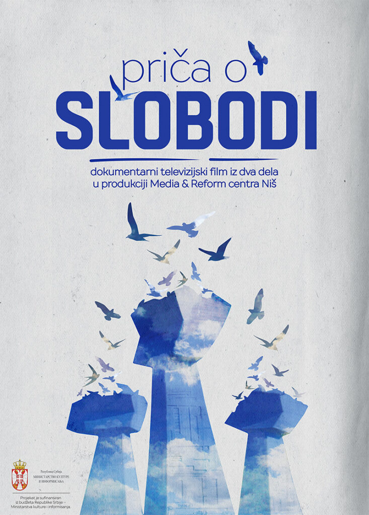 Prica o slobodi Noć Istraživača