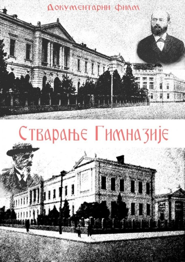 Stvaranje pirotske Gimnazije Noć Istraživača