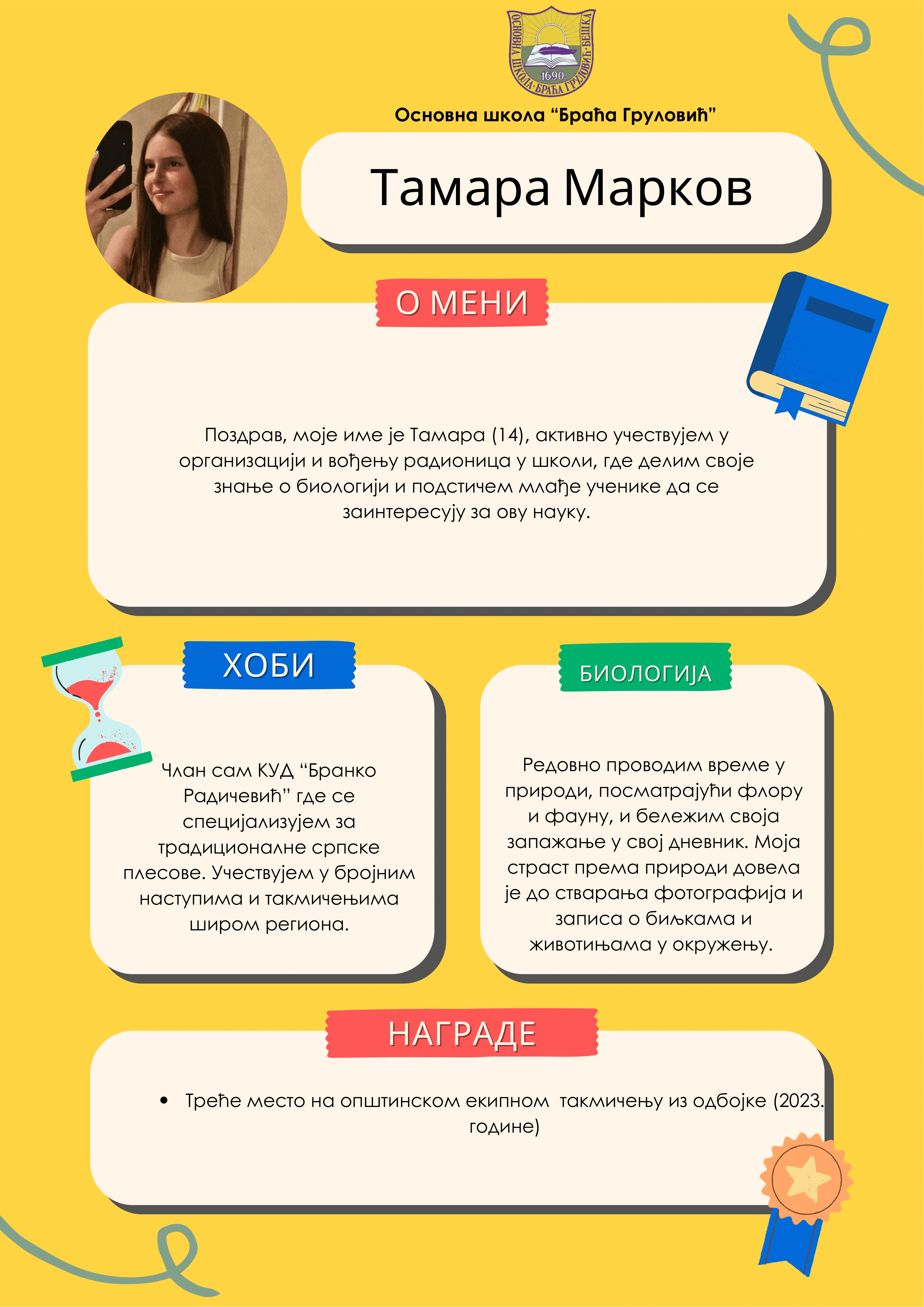 Tamara Markov Biografija 1 Noć Istraživača