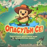 玩得开心，探索者之夜