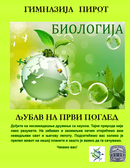 Screenshot 58 Noć Istraživača