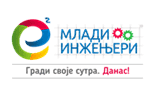 Млади инженери 1 Млади инженери