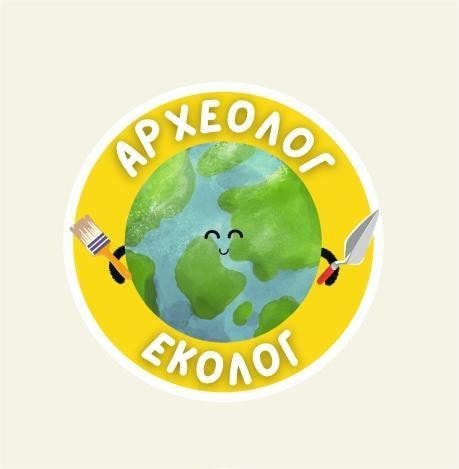 Tragom zakopanih priča