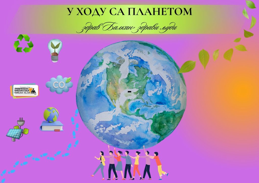 balkan Noć Istraživača